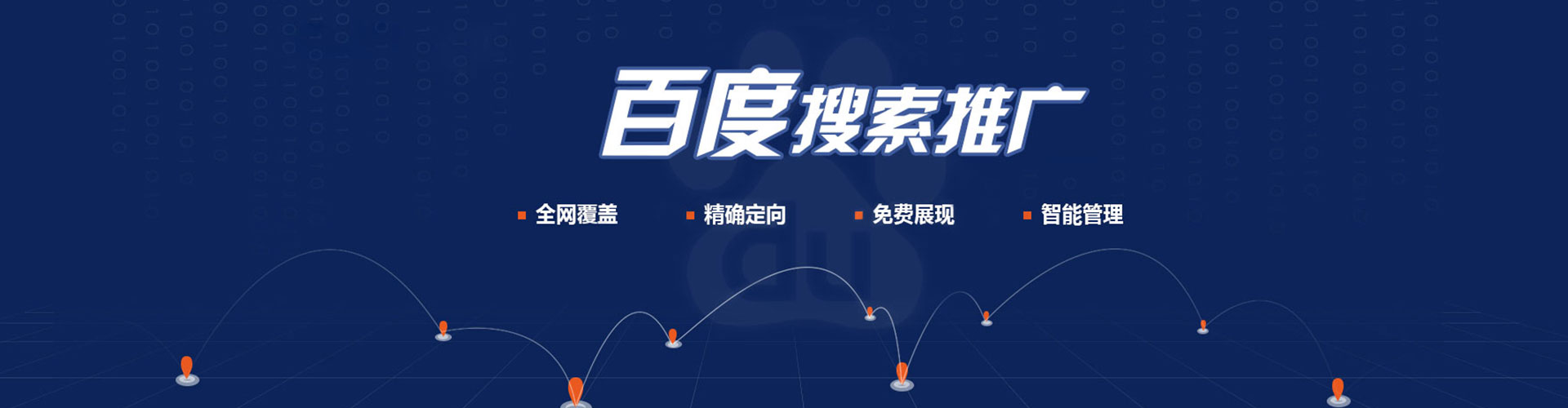 大理百度竞价赚钱